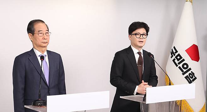 2024년 12월 8일 당시 한동훈 국민의힘 대표(오른쪽)가 서울 여의도 국민의힘 당사에서 한덕수 국무총리와 대국민담화를 발표하고 있다. 동아DB