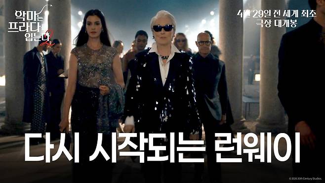 사진제공｜월트디즈니컴퍼니 코리아