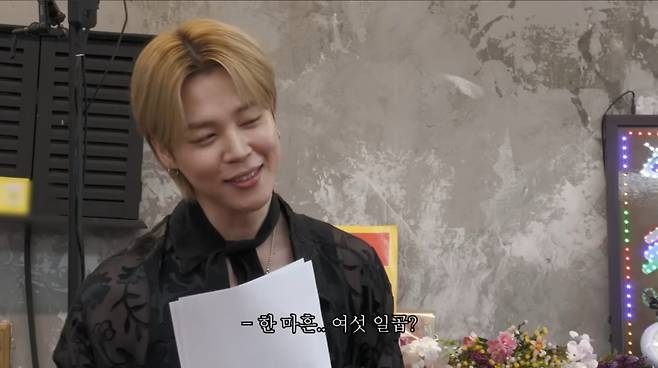 사진| 이수지 유튜브에 출연한 지민