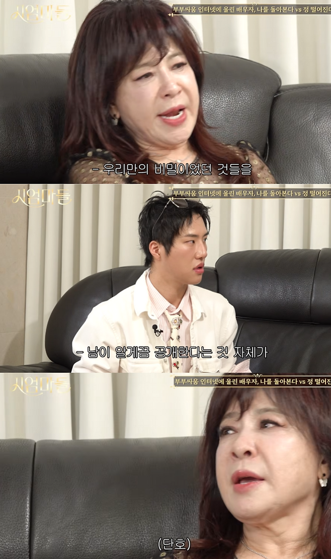 유튜브 채널 ‘이오오상회’ 영상 캡처.