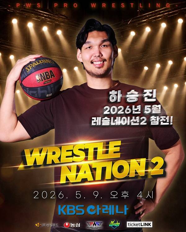 사진=PWS KOREA 제공