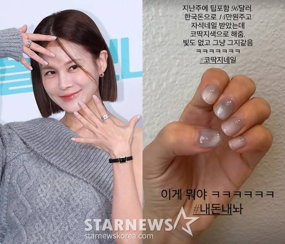 /사진=스타뉴스, 아이비 SNS