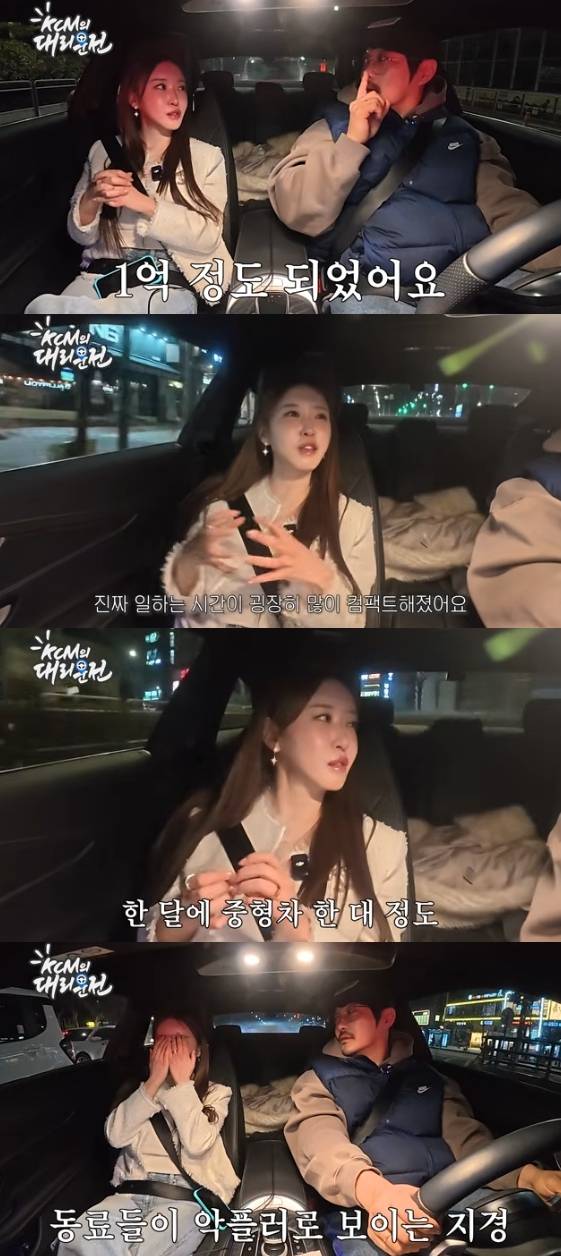 /사진=유튜브 채널 '지상렬 KCM의 대리만족'