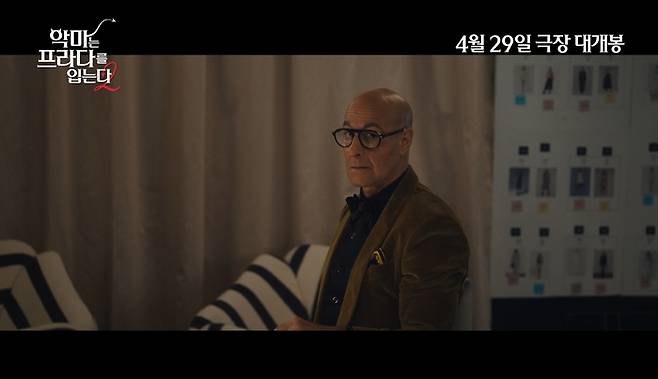 ‘악마는 프라다를 입는다2’ 사진|월트디즈니 컴퍼니 코리아