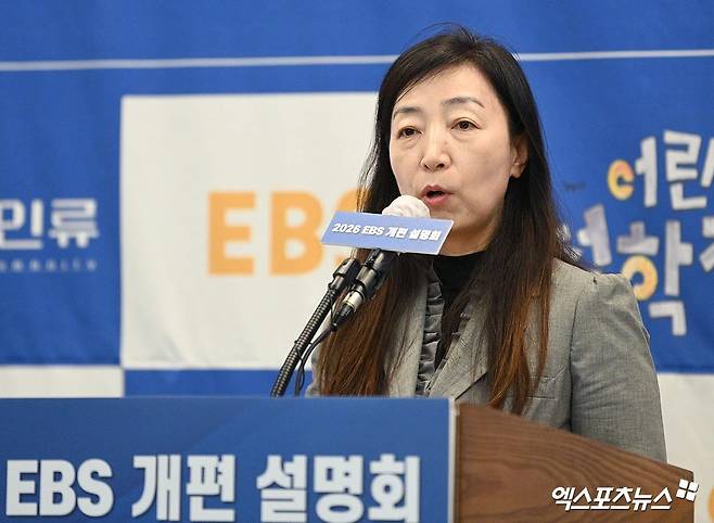 사진 = 엑스포츠뉴스 고아라 기자 / EBS 남선숙 방송제작본부장