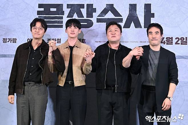 영화 '끝장수사' 배우 배성우, 정가람, 조한철, 윤경호.