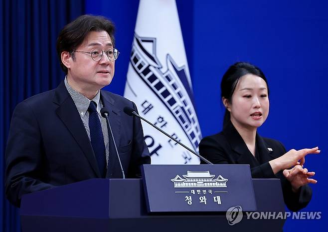 홍익표 정무수석, 청와대 비상경제상황실 구성 관련 브리핑 (서울=연합뉴스) 김도훈 기자 = 홍익표 정무수석이 25일 청와대 춘추관에서 청와대 비상경제상황실 구성 관련 브리핑을 하고 있다. 2026.3.25 superdoo82@yna.co.kr