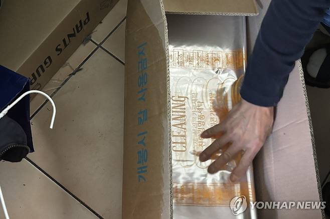 세탁소에서 사용하는 비닐 묶음 (서울=연합뉴스) 이진주 인턴기자 = 지난 24일 서울 양천구의 한 세탁소에서 구비해 놓은 비닐 묶음. 2026.3.25