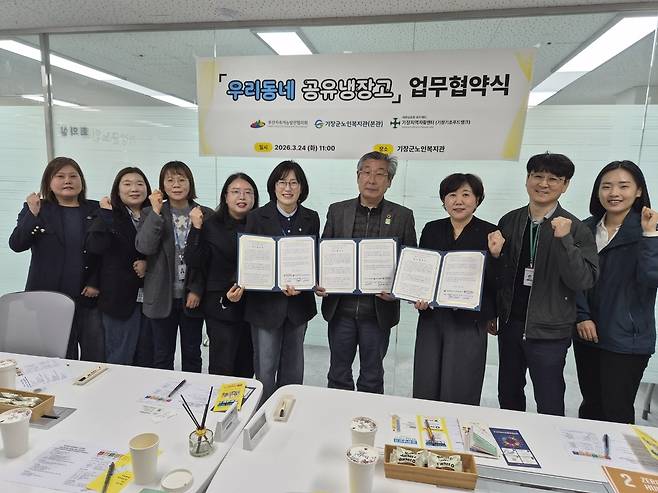 업무 협약식 [부산지속가능발전협의회 제공. 재판매 및 DB 금지]