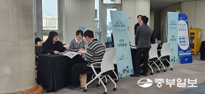 한국토지주택공사(LH)가 26일 성남시 분당구 LH 경기남부지역본부 오리사옥에서 개최한 '2026 주택·토지 공급계획 설명회'에서 한 시민이 상담부스에서 개별상담을 받고 있다. 신연경기자