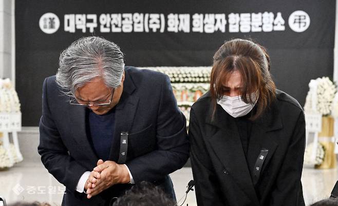 74명의 사상자가 발생한 대전 안전공업의 손주환 대표이사와 상무(손 대표의 딸)가 26일 대전시청에 마련된 희생자 합동분향소를 찾아 조문한 뒤 희생자와 유족에게 사과를 하며 머리를 숙이고 있다. 이성희 기자 token77@