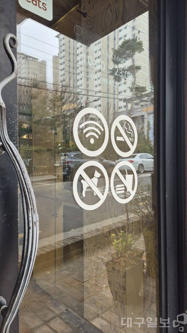 반려동물과 함께 음식점 이용이 가능해졌지만, 대구 지역 자영업자들 사이에서는 오히려 '노펫존(반려동물 출입 금지)'을 선택하는 분위기가 확산하고 있다. 사진은 대구 서구의 한 카페 입구에 '반려동물 출입 금지'를 안내하는 스티커가 붙어 있는 모습. 권종민 기자