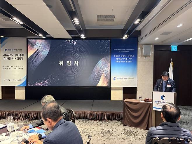 건설엔지니어링공제조합은 26일 서울 양재동 엘타워에서 2026년도 정기총회를 개최하고 최영철 ㈜영화키스톤건축 부회장(사진)을 제6대 이사장으로 선임했다./사진=안재민 기자