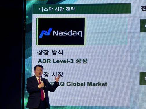 라정찬 네이처셀 회장이 26일 오전 서울 여의도 중소기업중앙회서 열린 기업설명회(IR)서 발언하고 있다.