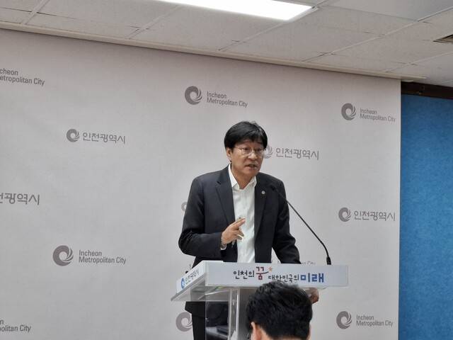 신병철 인천시 보건복지국장이 26일 시청브리핑룸에서 기자설명회를 진행하고 있다. 이춘만 기자