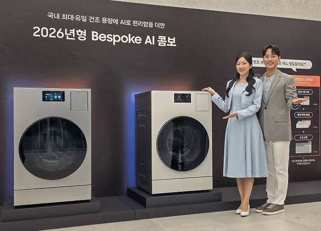 사진=삼성전자 제공