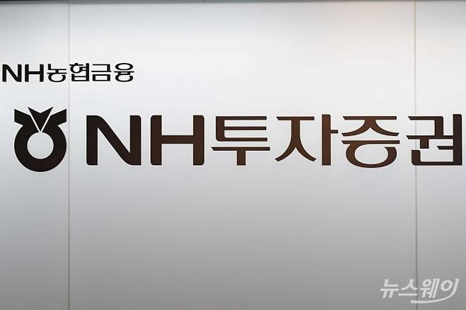 [DBNH투자증권 사진=강민석 기자 kms@newsway.co.kr