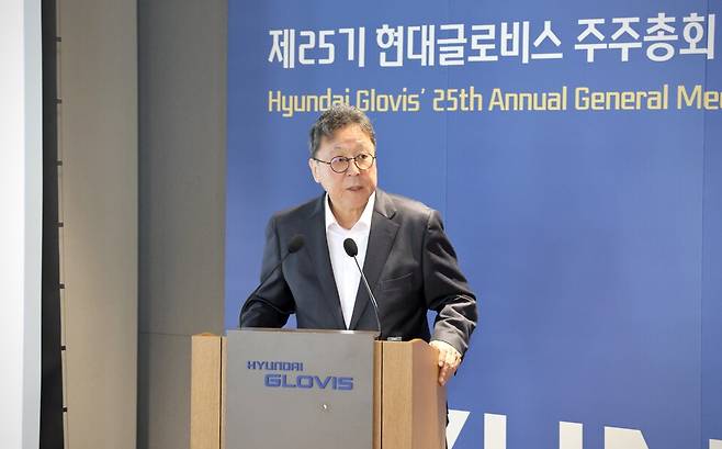 26일 서울 성수동에서 열린 현대글로비스 제25기 정기주주총회에서 이규복 현대글로비스 대표이사가 발언하고 있다./현대글로비스