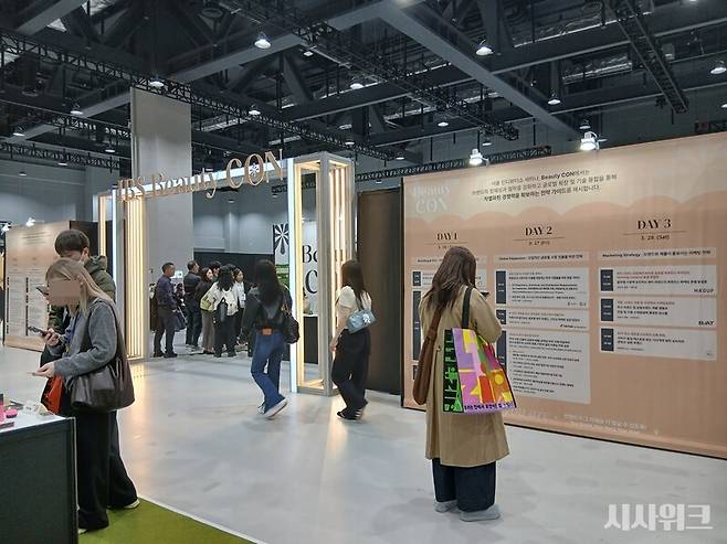26일부터 28일까지&nbsp;코엑스 마곡에서 '2026 서울인디뷰티쇼'가 진행된다. 행사에는 총 146개 인디뷰티 기업, 230여 개의 브랜드가 참여한다. / 사진=김지영 기자