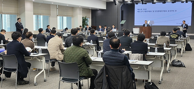 ▲26일 서울 중구 소공동 한진빌딩 26층 스카이 라운지에서 열린 주식회사 한진칼 제13기 정기 주주총회 현장. 사진=박규빈 기자