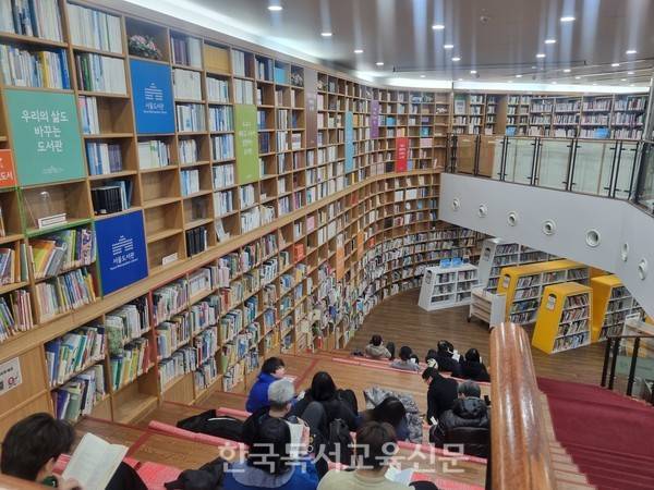 서울도서관 내부전경. 사진=김현주 기자