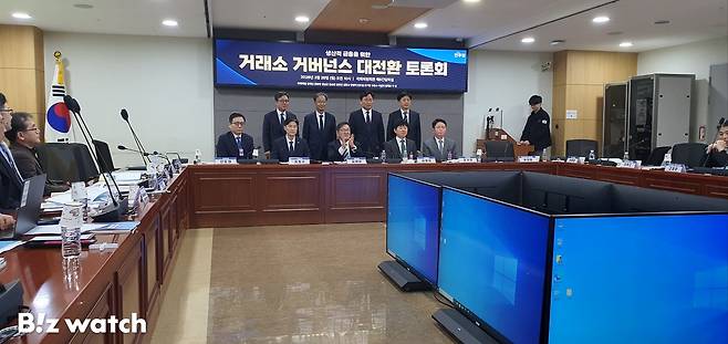 26일 국회 의원회관에서 김태년 의원 주최로 '생산적 금융을 위한 거래소 거버넌스 대전환 토론회'가 열렸다./사진=이상원 기자