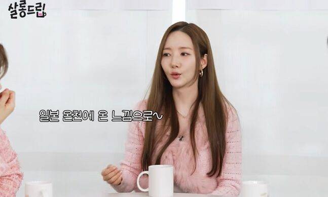 박민영이 집에 개인 사우나가 있다며 정말 좋다고 추천했다. 사진='살롱드립' 캡처