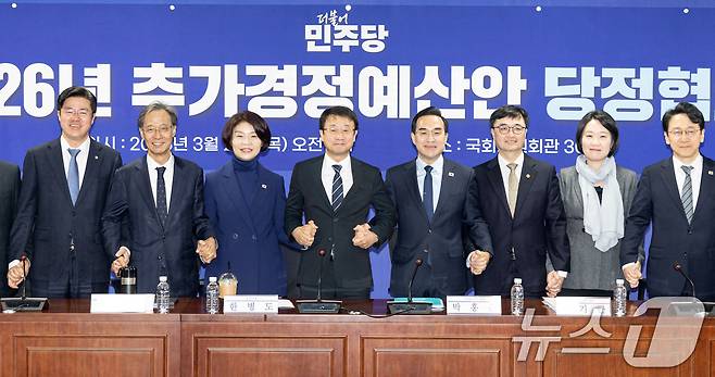 한병도 더불어민주당 원내대표가 26일 서울 여의도 국회 의원회관에서 열린 2026년 추가경정예산안 당정협의회에서 박홍근 기획예산처 장관을 비롯한 참석자들과 기념촬영하고 있다. ⓒ 뉴스1 이승배 기자