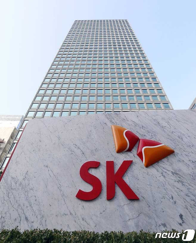 서울 종로구 SK그룹 본사 빌딩의 모습. 2021.3.5 ⓒ 뉴스1 김진환 기자