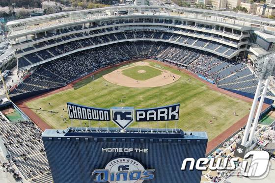 창원 NC 파크 전경. ⓒ 뉴스1 DB ⓒ News1 김진환 기자