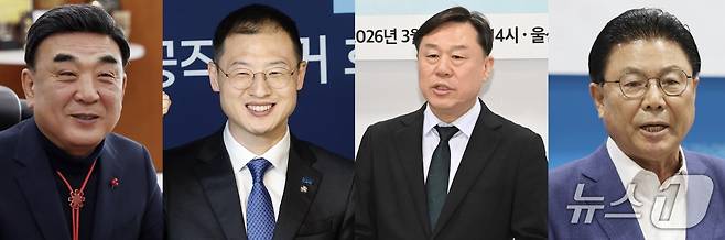 울산시장 선거 후보군. 왼쪽부터 김두겸 울산시장, 김상욱 국회의원, 김종훈 전 울산 동구청장, 박맹우 전 울산시장.(가나다순)