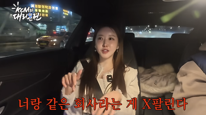 사진 | 유튜브 채널 ‘지상렬 KCM의 대리만족’ 캡처