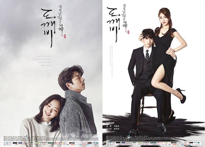 사진 | tvN