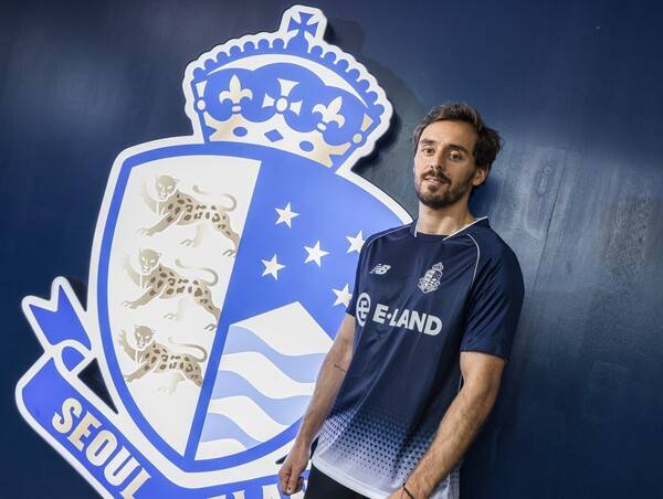 미드필더 제랄데스. /사진=서울이랜드FC