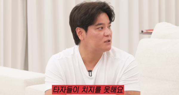 ⓒ유튜브 채널 '하원미 HaWonmi'