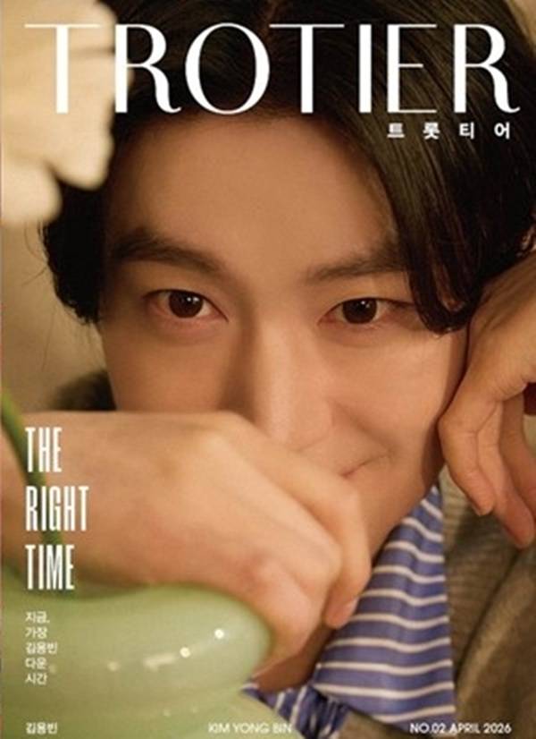 가수 김용빈 ⓒ트롯티어(TROTIER)
