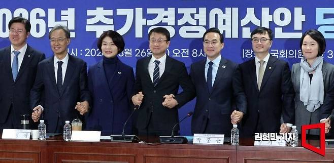 한병도 더불어민주당 원내대표와 박홍근 기획예산처 장관 등 참석자들이 26일 국회에서 열린 '2026년 추가경정예산안 당정 협의'에 참석해 기념촬영을 하고 있다. 2026.3.26 김현민 기자