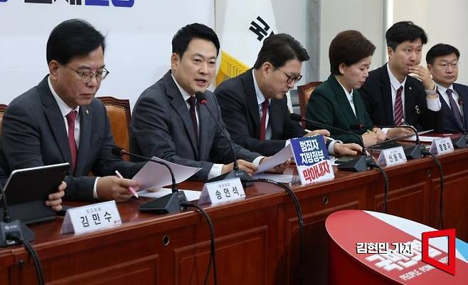 장동혁 국민의힘 대표가 26일 국회에서 열린 최고위원회의에서 발언하고 있다.