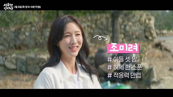 ‘심우면 연리리’ 조미려·성지상·성지천