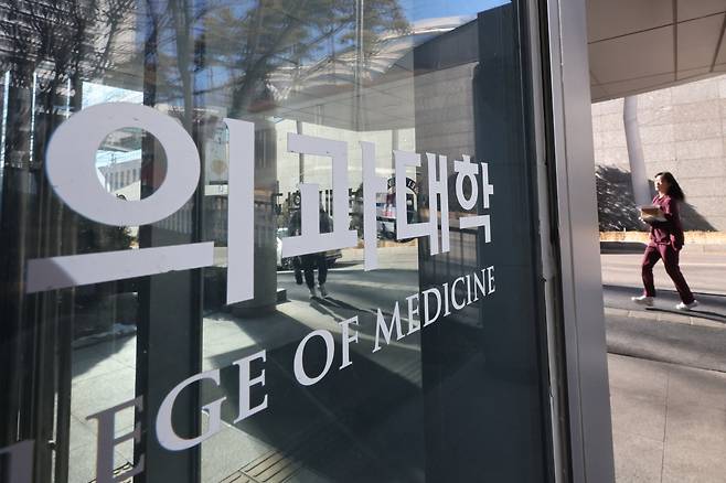 서울 시내 한 의대 모습. /연합뉴스