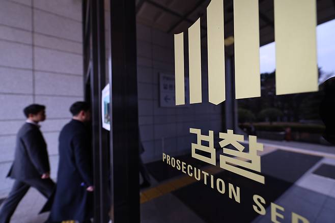 서울중앙지검. 2026.3.23 ⓒ 뉴스1 구윤성 기자