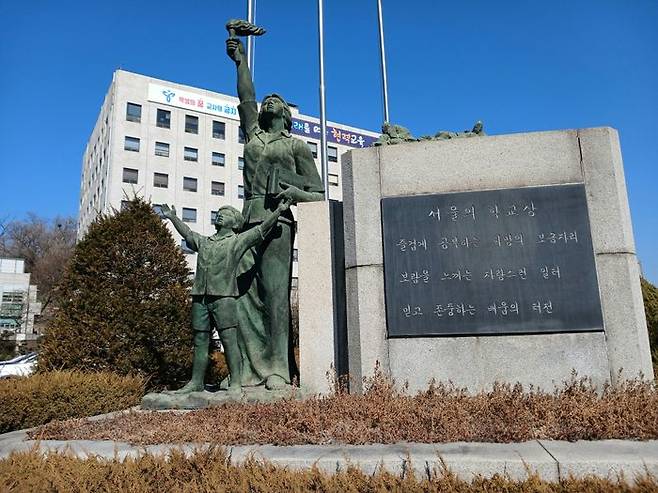 재학생이 아닌 학교 밖 청소년에게도 전국연합학력평가 응시 기회를 보장해야 한다는 법원 판단이 나왔다.ⓒ연합뉴스