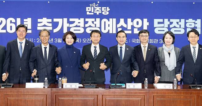 한병도 더불어민주당 원내대표가 26일 서울 여의도 국회 의원회관에서 열린 2026년 추가경정예산안 당정협의회에서 박홍근 기획예산처 장관을 비롯한 참석자들과 기념촬영하고 있다. 뉴스1