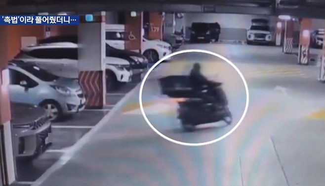 지난 19일 경기 양주 소재의 한 주차장에서 중학생이 주차돼 있던 오토바이를 훔쳐 달아나고 있다. /사진=KBS 뉴스 캡처