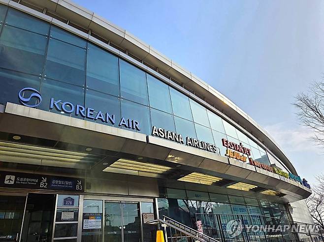 국적 항공사들 로고.  연합뉴스