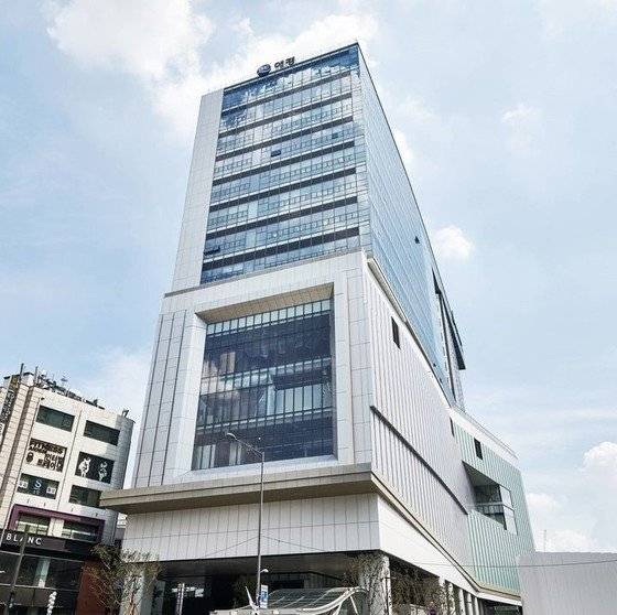 애경산업 본사 전경. 애경산업 제공