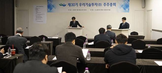 우리기술투자 제공