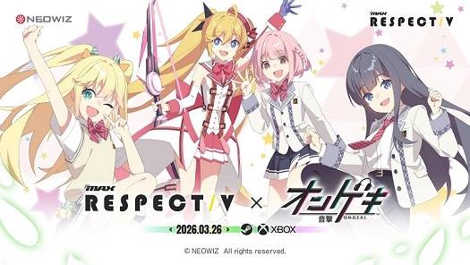 ‘디제이맥스 리스펙트V’ x ‘온게키’