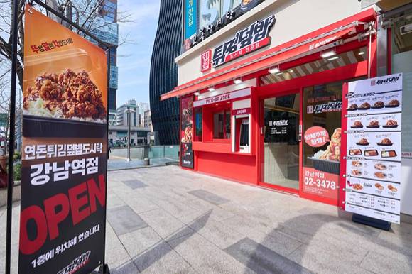 연동튀김덮밥 강남역점 전경. [사진=더본코리아]