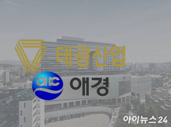 태광산업 CI와 애경산업 CI. [사진=각 사 제공]